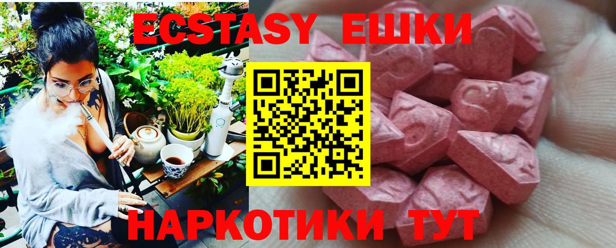 ЭКСТАЗИ louis Vuitton Ессентуки