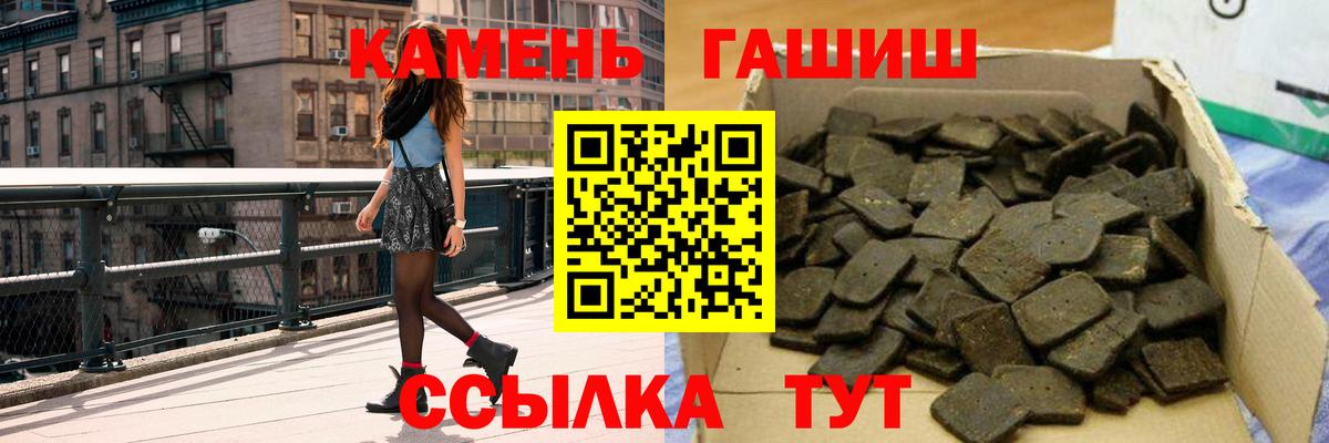 ГАШИШ Ice-O-Lator Ессентуки