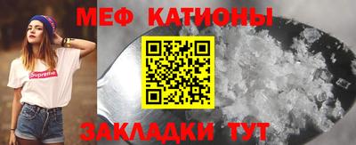 молекула духа Краснодар