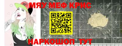 гашишное масло Краснознаменск