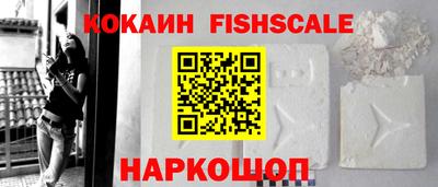 молекула духа Краснодар