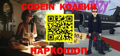 гашишное масло Краснознаменск
