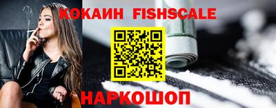 гашишное масло Краснознаменск