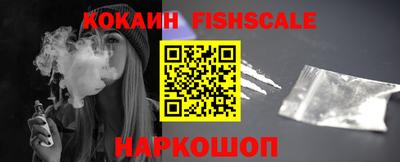 гашишное масло Краснознаменск