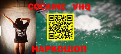 гашишное масло Краснознаменск