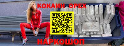 гашишное масло Краснознаменск