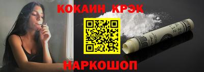 молекула духа Краснодар