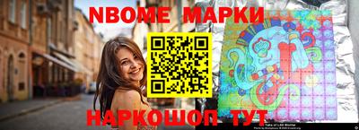 гашишное масло Краснознаменск