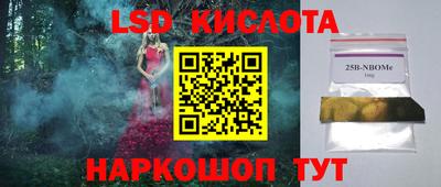 гашишное масло Краснознаменск