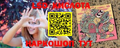 молекула духа Краснодар