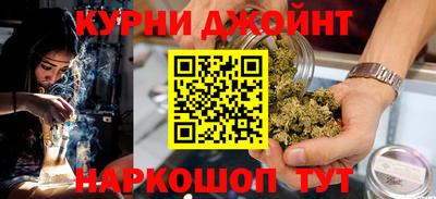 гашишное масло Краснознаменск