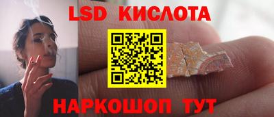 молекула духа Краснодар