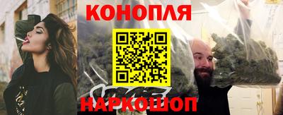 молекула духа Краснодар