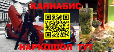 гашишное масло Краснознаменск