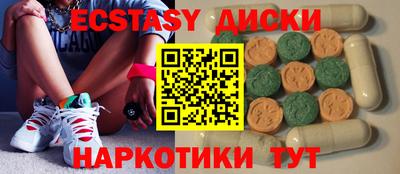 гашишное масло Краснознаменск