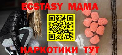 гашишное масло Краснознаменск