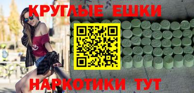 молекула духа Краснодар