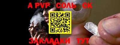 гашишное масло Краснознаменск