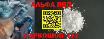 гашишное масло Краснознаменск