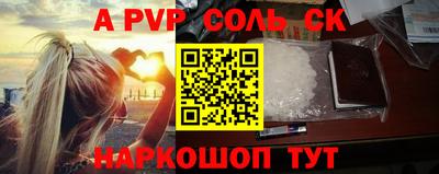 молекула духа Краснодар