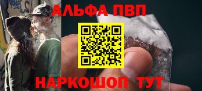 молекула духа Краснодар