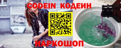 гашишное масло Краснознаменск