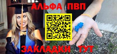 молекула духа Краснодар