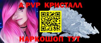 молекула духа Краснодар