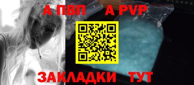 jwh Краснокаменск
