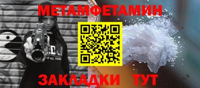 молекула духа Краснодар