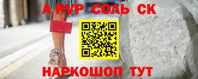 jwh Краснокаменск