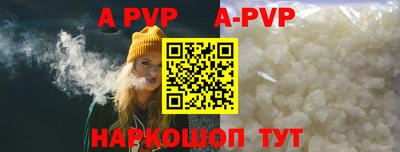 молекула духа Краснодар