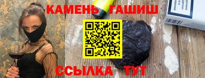 молекула духа Краснодар