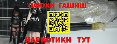 молекула духа Краснодар
