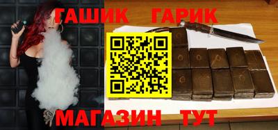 молекула духа Краснодар
