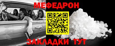 jwh Краснокаменск