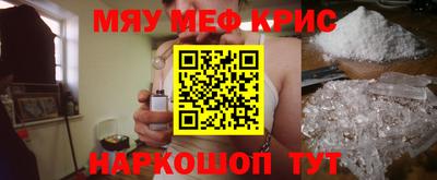 молекула духа Краснодар