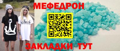 jwh Краснокаменск