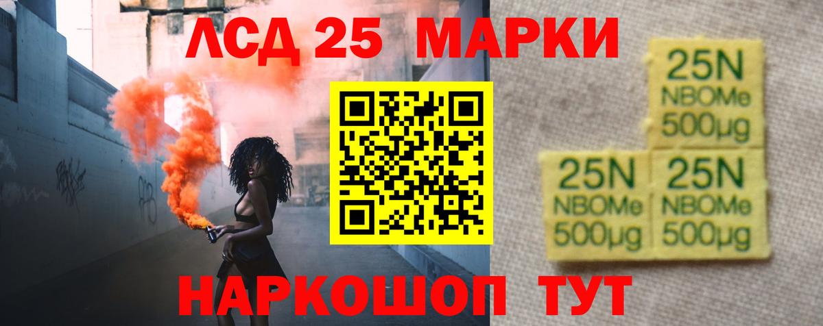 Лсд 25 экстази  ЛСД экстази ecstasy  Ессентуки  Вход с VPN  ЛСД экстази кислота 
