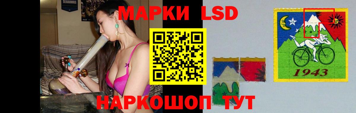Лсд 25 экстази ecstasy Ессентуки