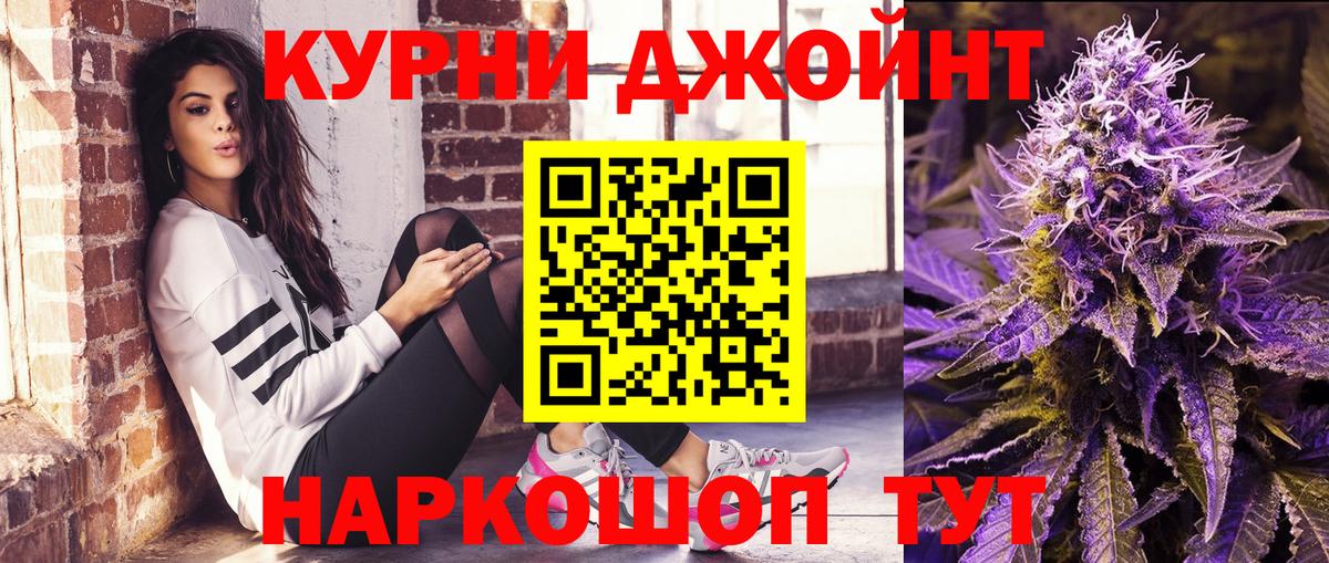 Бошки Шишки Ganja  Канабис ГИДРОПОН  Канабис марихуана  Вход с VPN  Ессентуки 